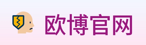 欧博官网 logo